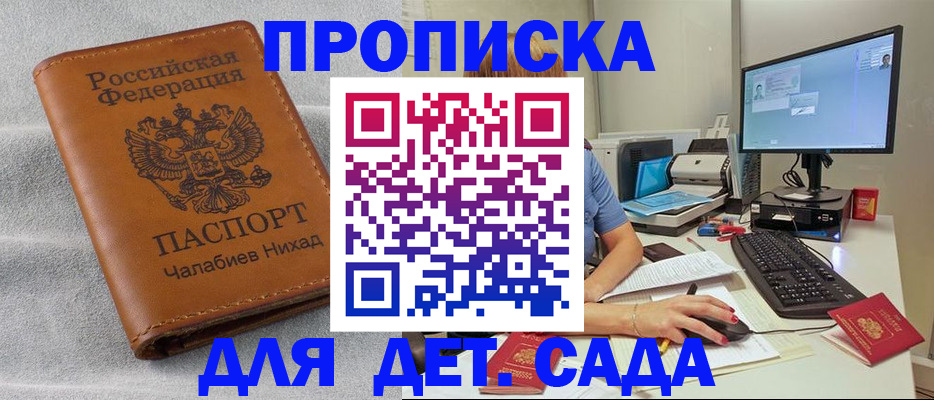найти адрес прописки в Елизово